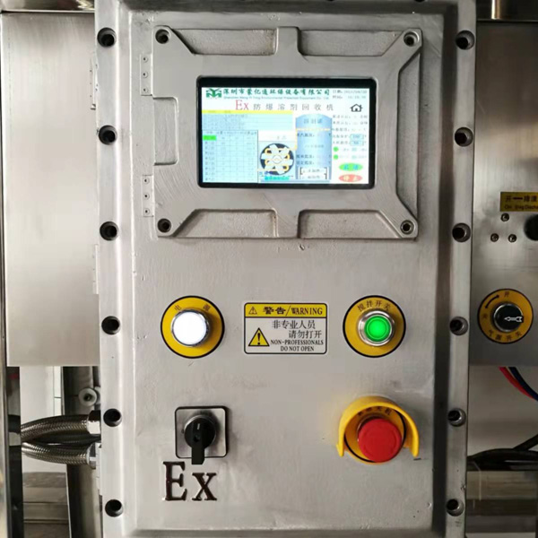 鑄鋁雙門嵌入式PLC觸屏彩顯隔爆電控箱